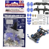 TAMIYA 15435 MINI 4WD Mini 4WD Basic Tune-Up Set