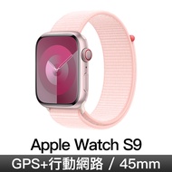 Apple Watch S9 GPS LTE 45mm 粉鋁/淡粉運動錶環 MRMM3TA/A