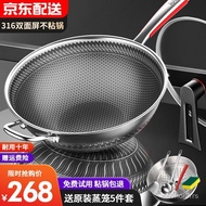 【SG-SELLER 】GermanyRAZNon-Stick Wok316Stainless Steel Frying Pan Less Lampblack Household Cooking Pot Flat Bottom Wok Ga