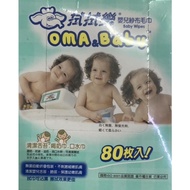 Swab Baby Gauze Towel 80 Pieces Saliva