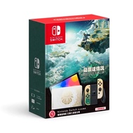 【御玩家】Nintendo Switch OLED主機 薩爾達傳說 王國之淚版(台灣公司貨)