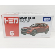 [Spring Hardware Department Store] Genuine Tomei Car Japan Tomei TOMICA No. 06 MAZDA CX-60 General/F