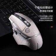 Suitable for Logitech G502X Mouse Anti-Slip Sticker Wireless Dedicated G502X Plus Sweat-Absorbent We