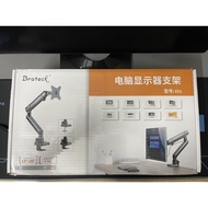 Brateck Monitor Stand (Monitor Arm)