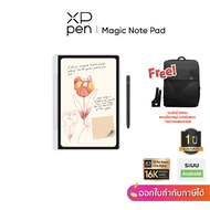 XPPen Magic Note Pad แท็บเล็ต จดโน้ตระดับโปร - ปากการับแรงกด 16384 ระดับ วาดภาพ วาดรูป แบบพกพา
