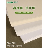A a3 Photo Paper A4B5 Dowling Paper B4 Book Journal Beige Beige Test Paper Printing Paper 80g 100.12