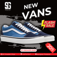 VANS OLD SKOOL NAVY BLUE (SG-SNK-01009-5521) รองเท้าผ้าใบ Sneaker ชาย หญิง