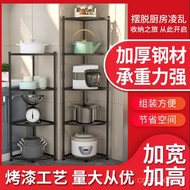 Seasoning Rack Two-Layer Multi-Layer Corner Storage Multifunctional Storage Rack Storage Rack Corner