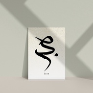 CUSTOM POSTER WITHOUT FRAME A4 SIZE by anotherspur