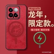 小米14磁吸手機殼適用13pro新年款高級感xiaomi12龍年保護套紅色12spr0全包ultra磨砂11本命年男士magsafe潮