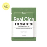 Prreti - Real Cica 積雪草鎮定舒緩眼膜 30片（平行進口-EXP:2026/1/19）