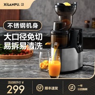 Xilanpu Juicer Juicer Household Slag Juice Separation Large Diameter Automatic Electric Squeezing Small Blender Commercial Easy Cleaning Fresh Squeezing Fruit Machine Soybean Milk Celery Vegetable Orange