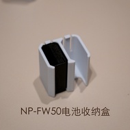 Suitable for SONY SONY NP-FW50 Camera Battery Storage Box a6400 a6500 a72 rx10 qx1