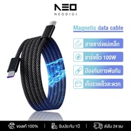 NEODIGI PD 27W 100W Magnetic Data Cable Type C Charging Automatic Storage Magnet 480Mbps Max