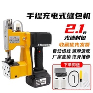 Bag Sealer Portable Sewing Machine Woven In-199 GK9-700 GK9-340