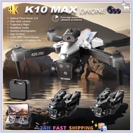 Drone K10 MAX Drone Carbon Fibre Professional 8K HD Three Camera Obstacle Avoid Aerial