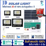 JD ไฟโซล่าเซลล์ ของแท้ 35w 200w 400w 600w 800wSolar lights Solar Cell300W ไฟพลังแสงอาทิต ไฟสปอตไลท์ ไฟถนน ไฟโซล่าเซลล์บ้าน ใช้พลังงานแสงอาทิตย์ ไฟ led