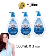 ส่งฟรี !! [ ยกแพค ] ครีมทาผิว โลชั่น มิสทิน mistine bulgaria yogurt body lotion 500 ml.  ไวท์ สปา/ ไ