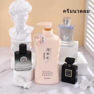 ยาสระผมขจัดรังแค ใช้แล้วทิ้ง มีสินค้า Okanen Shampoo Ogalini Taomi Water Amino Acid แชมพูสระผม ครีมนวดตัว ให้ความชุ่มชื