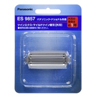 Panasonic spare blade for men's shaver ES9857 【SHIPPED FROM JAPAN】