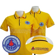 Ananya Polo เสื้อโปโล (อสม.สีเหลืองเข้ม) เสื้อโปโลชาย เสื้อโปโลหญิง ปักตราอสม 2จุด หน้า-หลัง