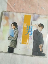 孤男寡女 電影原聲 感情線上 AVCD CD 鄭秀文 劉德華