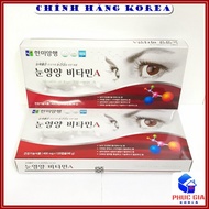 Korean Eye Supplement, Box Of 120 Tablets - Vitamin A Supplement Helps Brighten Eyes
