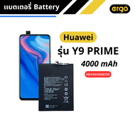 แบตเตอรี่สำหรับ Huawei Y9 PRIME 4000mAh รับประกัน 1 ปี