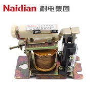 Factory Direct Supply Naidian Group JL18Series Products  JL18-11-2F DC Overcurrent Relay