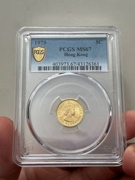 （79年伍仙MS67亞軍分）伊利沙伯二世 香港硬幣1979年五仙斗零 美國評級PCGS MS67 Government of Hong Kong 1979 $0.05 Queen Elizabeth II