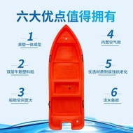 Plastic Boat Small Boat Breeding Thickened Boat Fishing Boat Inflatable Boat Fish Pond Wear-resistan