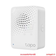 tp-link Tapo H100 Smart IoT Hub ฮับอัจฉริยะ by panstore
