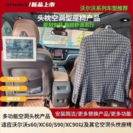 Applicable to Volvo S60S90C40XC40XC60XC90EM90Hanger/Tablet Phone Stand Adapter