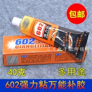Free Shipping 602 Super Glue Repair Glue Shoe Glue Soft Glue Adhesive Rubber Metal Plastic Leather W