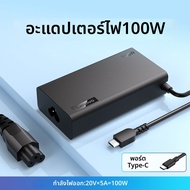 Lenovo | ชาร์จแล็ปท็อป Type C 100W 20V 5A
