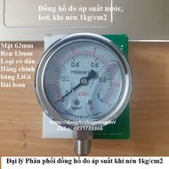 Đồng hồ đo áp suất dầu từ 0 - 1kg/cm2 Hiệu LiGi mặt 63mm chân ren 13mm