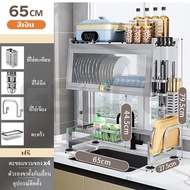 GSlife 2ชั้น ชั้นวางจาน ที่คว่ำจานสแตนเลส304 คร่อมอ่างล้างจาน ชั้นวางจาน สแตนเลส อ่างล้างจานสแตนเลส 