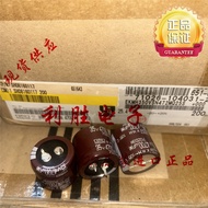 1PCS 4700UF 35V Japan NCC NCC Electrolytic Capacitor 35V4700UF 25 * 25KMH