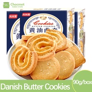 Chocmet Danish Butter Cookies 72g Butter Biscuits Snacks About 12pcs
