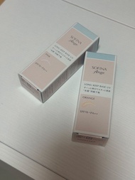 Sofina Ange UV 粉色/ 肉色防曬 base 底霜隔離霜