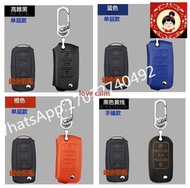 Volkswagen Passat Tiguan new Jetta Bora Jetta POLO leather Lang Lang Yi special car key cases sets n