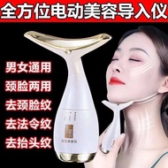 OSUFI FACIAL NECK BEAUTY DEVICE Alat urutan penegang wajah kulit kendur jadi tegang garis halus lehe