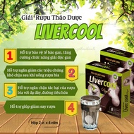 (Retail blister packs of 4 tablets) Liver Cool Royal hangover effervescent tablets - Helps clear hea