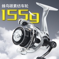 Taiwan Shipment Fishing Reel Spinning Wheel Carbon Micro-Object 500 Model 800 Lure Gapless HB