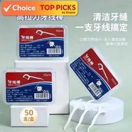 Dental Floss Tooth Picks Flosser Stick Disposable Daily Oral Cleaning Dental Floss Superfine Tooth F