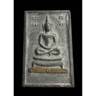 阿罗汉财神 龙婆坤 早期最出名三大金属崇迪佛牌 理事版师傅亲手画符印 Lp Koon Wat Banrai BE2519