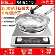 3500W Concave Induction Cooker Household New Style Fire Stove High-Power Concave Stove Induction Sto