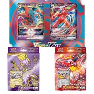 日版 ptcg pokemon card 劍盾 朱紫 VSTAR & VMAX