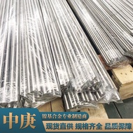 Bekalan Terus Kilang GH4169 Penyelesaian Bahan Bar Bulat Ubah Bentuk Berkeras Jalur Plat Aloi Suhu T