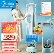 美的（Midea）【澎湃大蒸汽】挂烫机家用熨斗 高效杀菌除螨蒸汽挂烫机 双杆手持熨烫机2升电熨斗YGD20D7